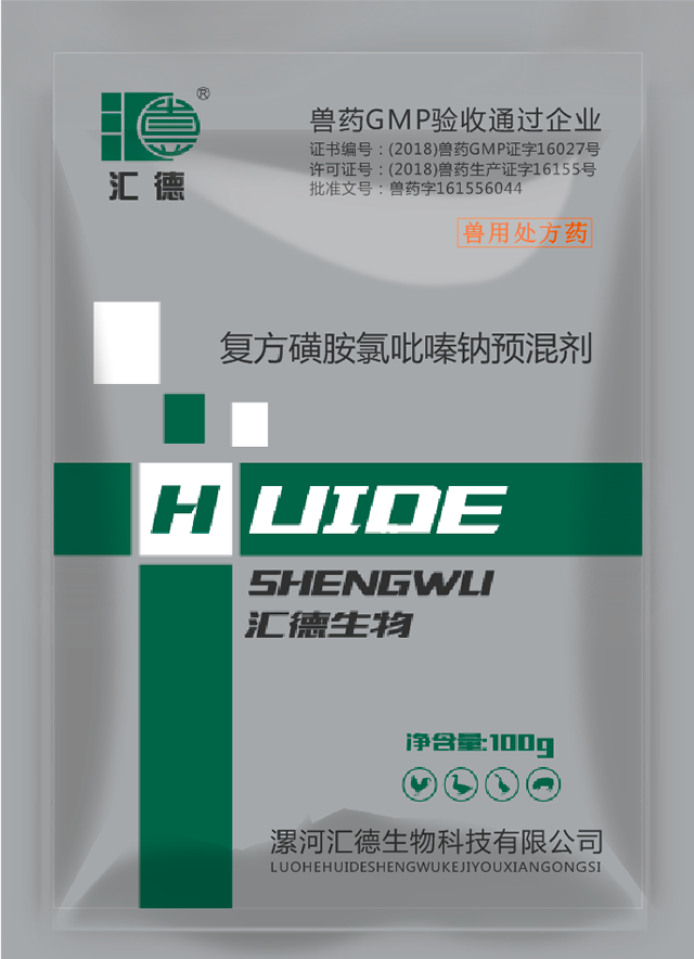 日美女bb复方磺胺氯吡嗪钠预混剂